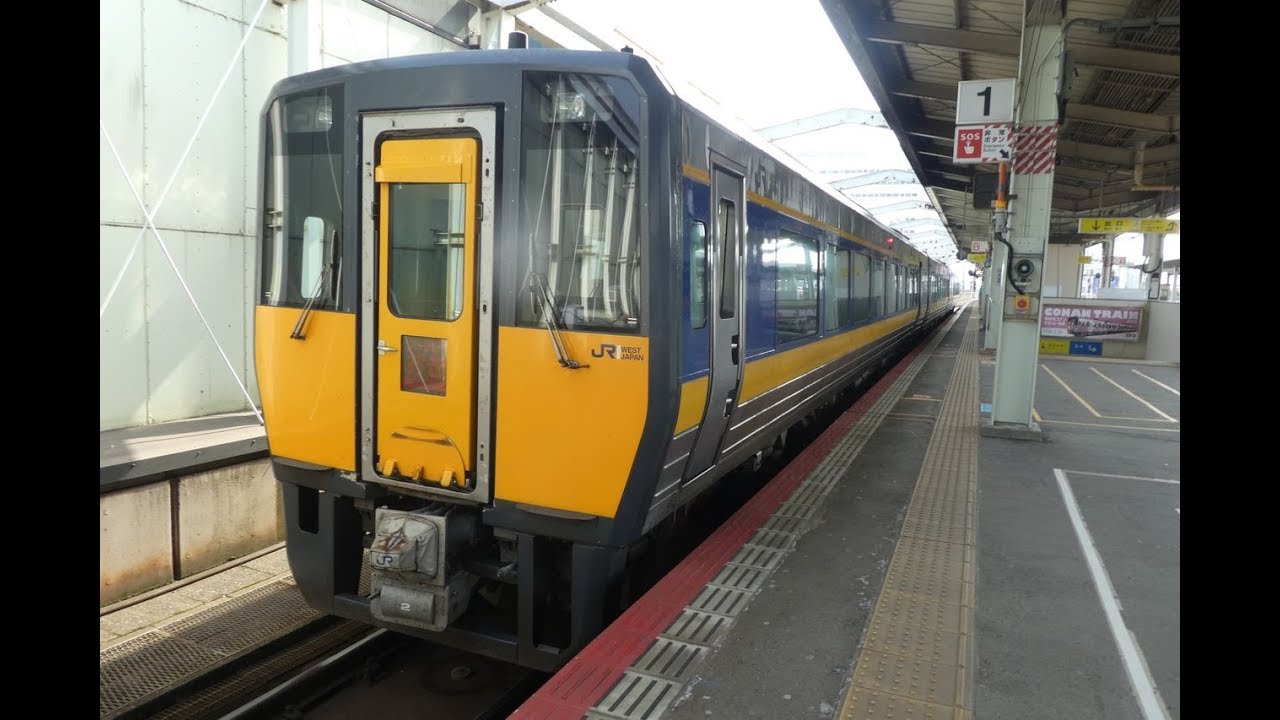 [鉄道車窓(前面展望)2018-04-01]特急スーパーおき3号 新山口行(鳥取→新山口)