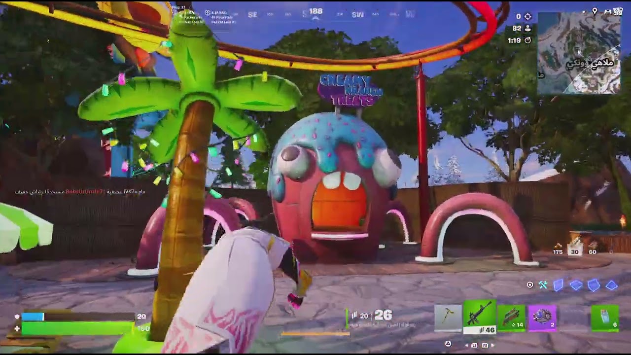 Fortnite اليوم ابي العب باتل رويال