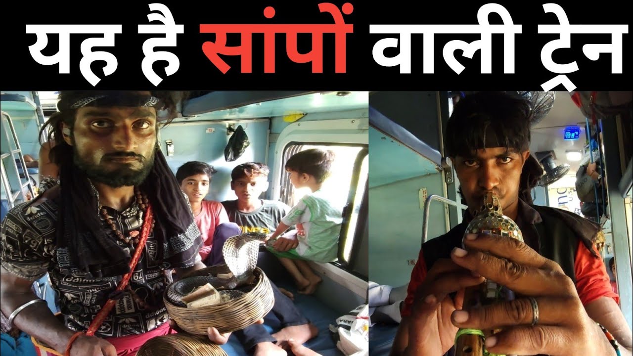 Barauni Ahmedabad Express Train Journey •पकड़ा गया चोर,लोगों ने मिलकर मारा•