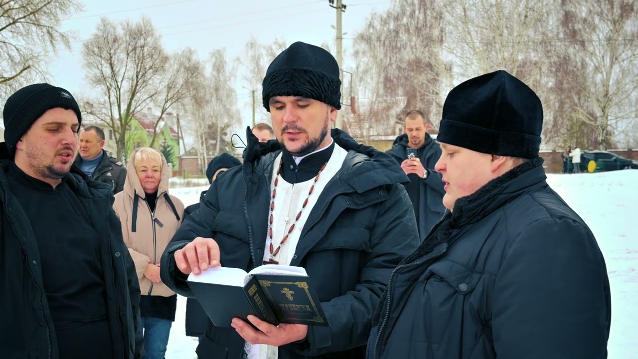 Богоявлення, Водохреща, Йордан. 6 січня 2026 р.