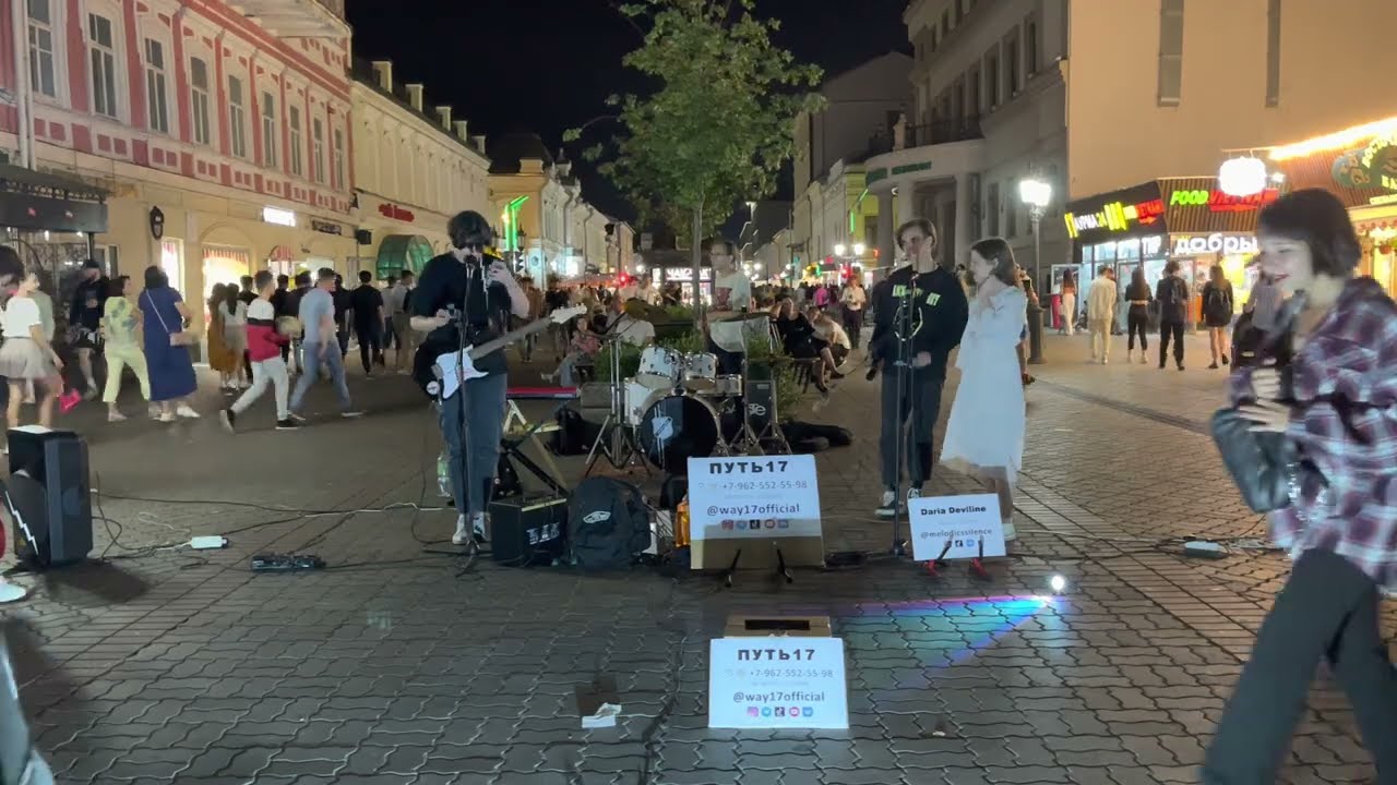 Blur - Song 2 (cover by ПУТЬ17) - День города Казани 2022 (LIVE)