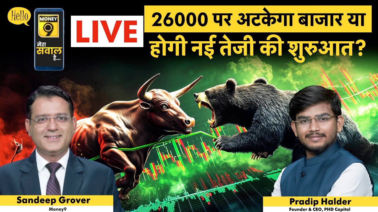 BSE, Amber Ent, Adani Group, Textile Stocks, Force Mot, GE Shipping, Railtel, Pfizer में क्या करें?