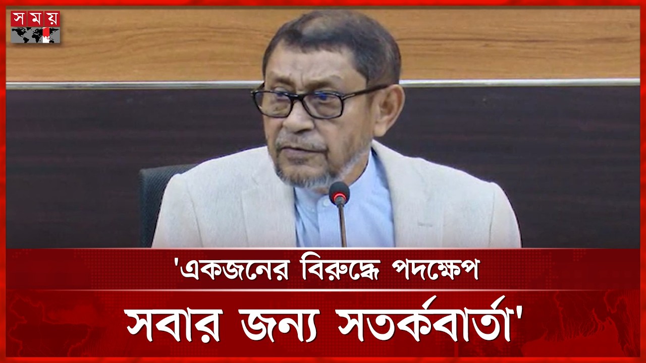 হাসপাতাল ছেড়ে চেম্বারে যাওয়া সেই ডাক্তারের লাইসেন্স স্থগিত  | Sardar Shakhawat Hossain | Somoy TV
