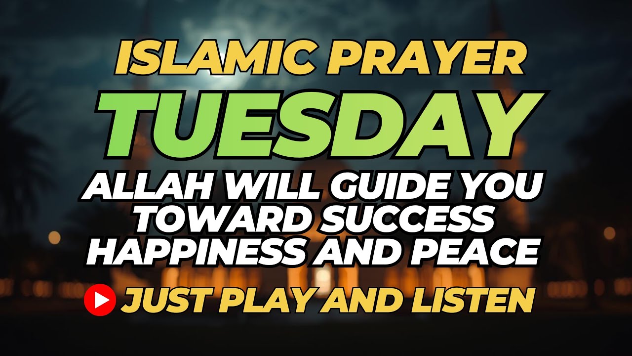 🥇Powerful Tuesday Dua 🤲 For Healing, Protection & Peace of Mind