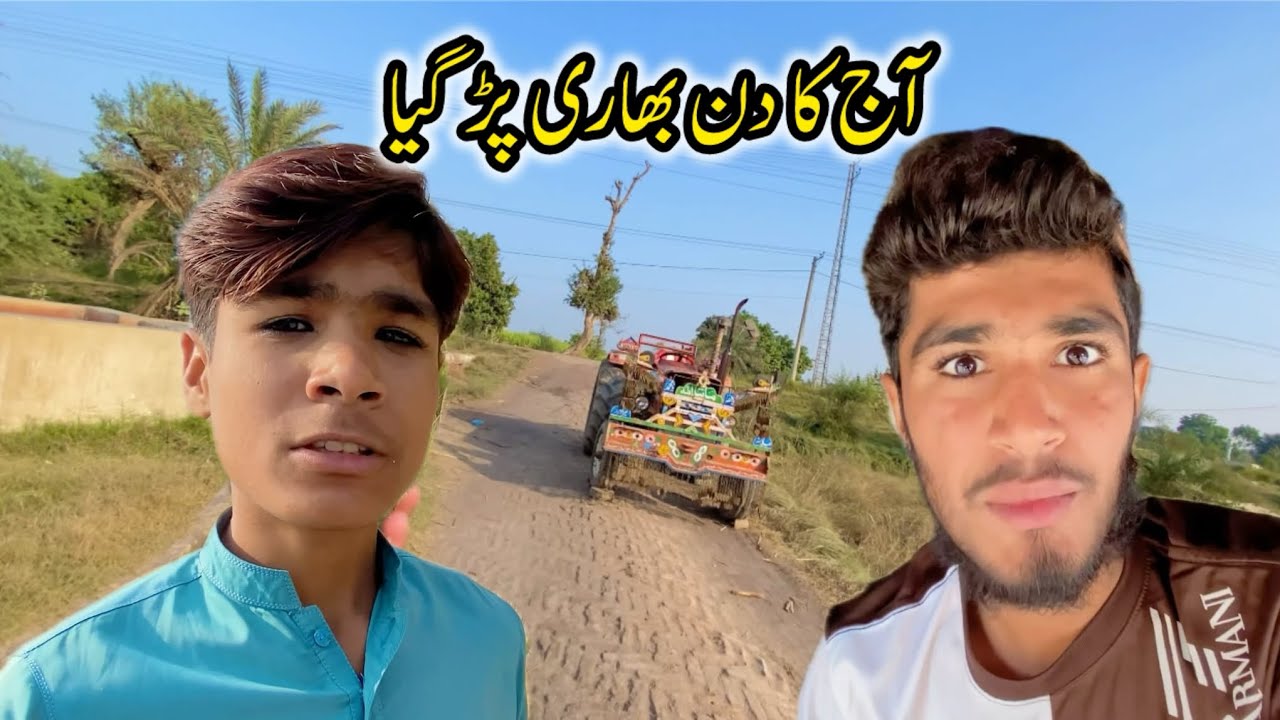Aaj Ka Din Bhari Pr Gya 😲