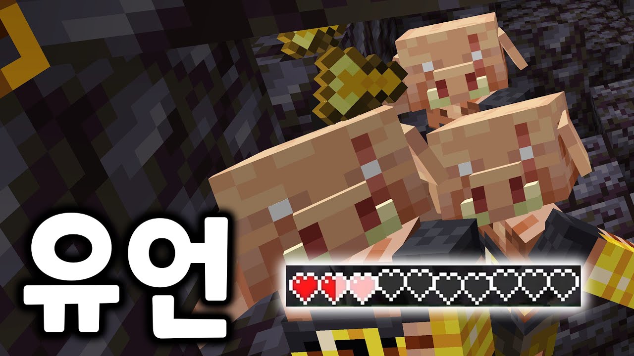 주마등이 보인다.. [ 솔로생활 : 시즌6 ]