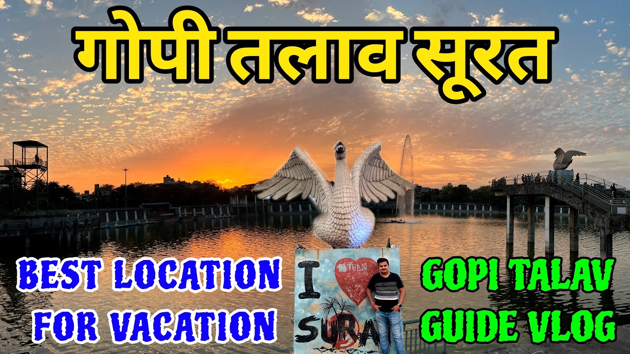 Gopi Talav Surat | Gopi Talav Vlog |  | गोपी तलाव सुरत | Best Tourist Place in Surat |Surat Vacation