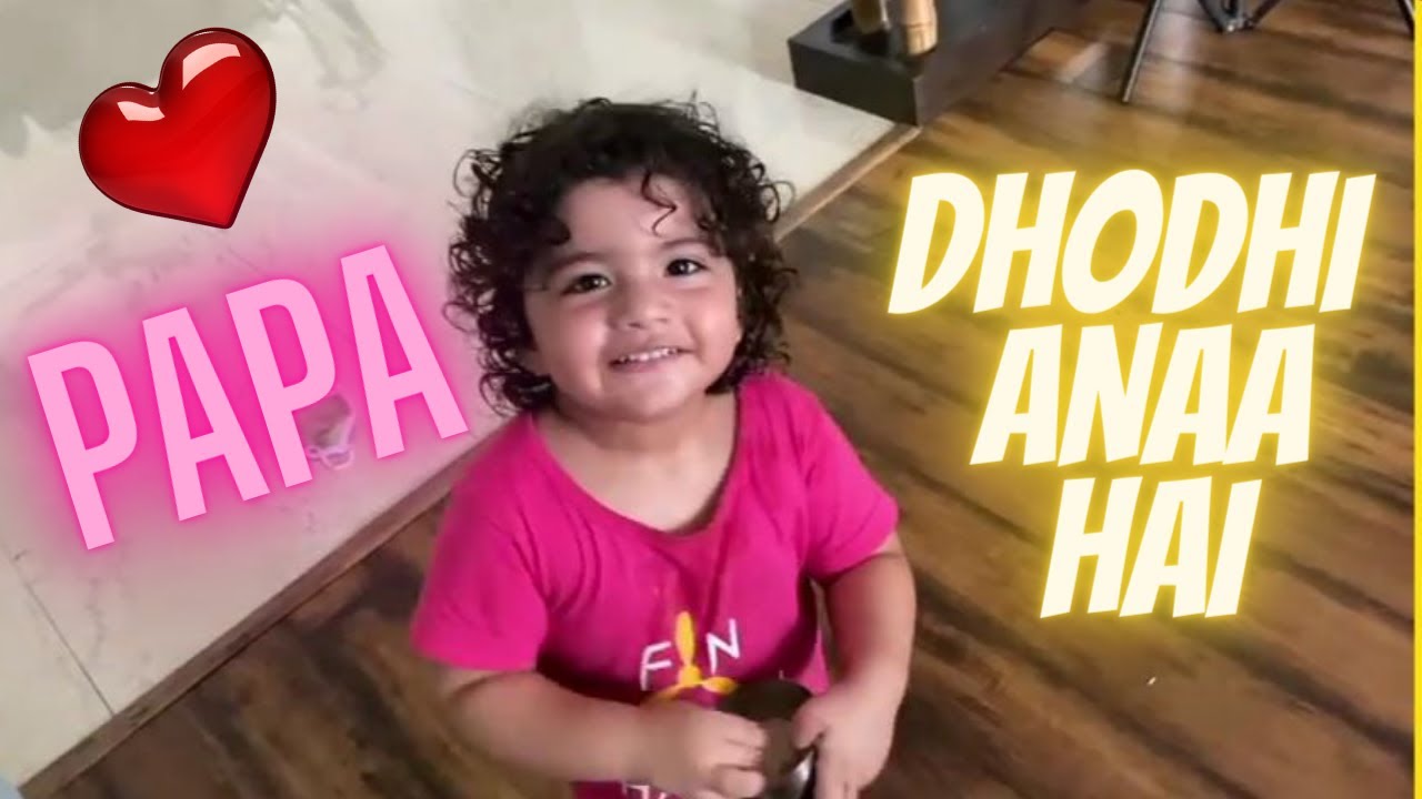 PAPA DHODHI ANAA HAI 😍 🥰 😘 || #RASBHARI