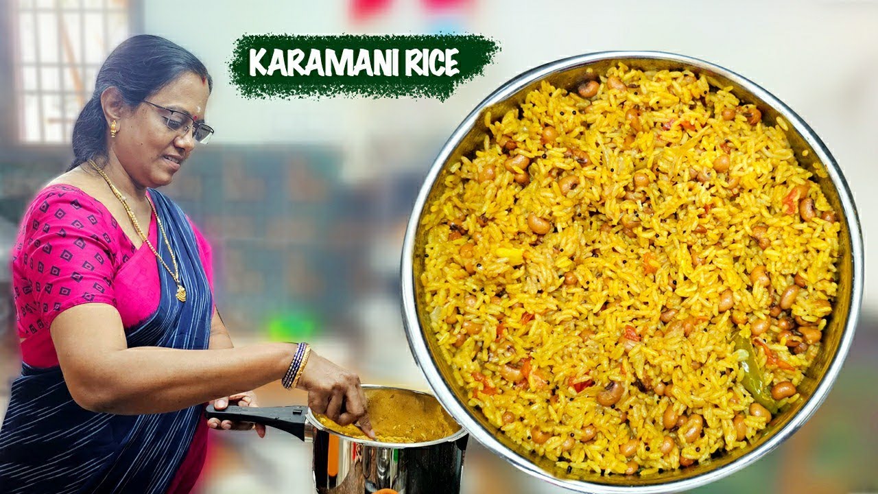❤️கொங்கு நாட்டு ஸ்பெஷல் தட்டைப் பயறு சாதம் | Thattaipayaru Satham | Karamani Satham in Tamil