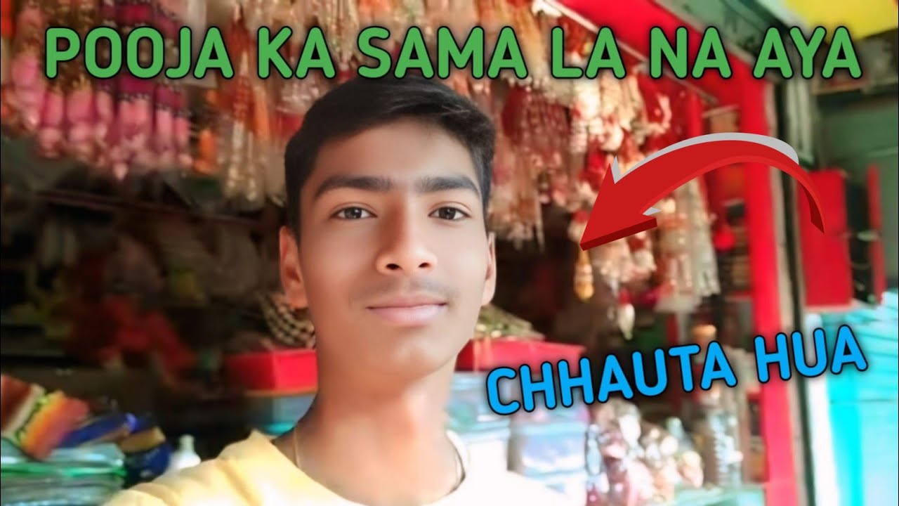 Puja Ka Saman Chhut Gaya Bajar Mein😱😱