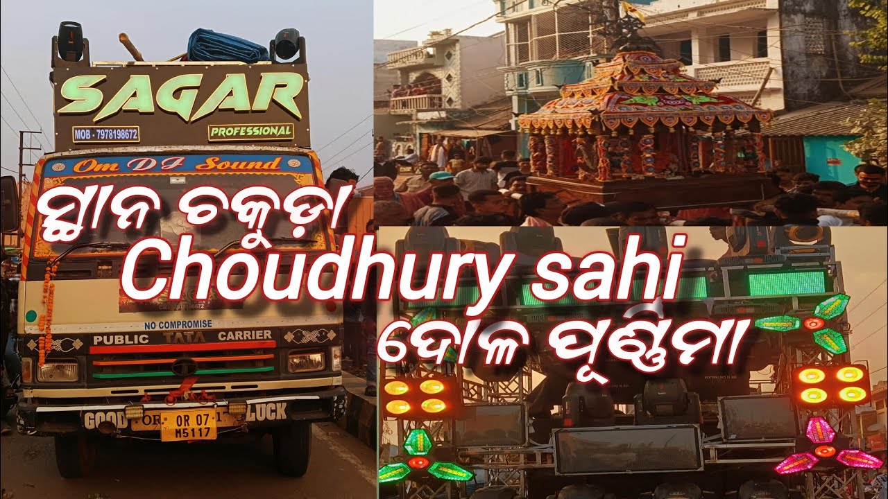 Dj sagar in Ganjam doloyatra 💯