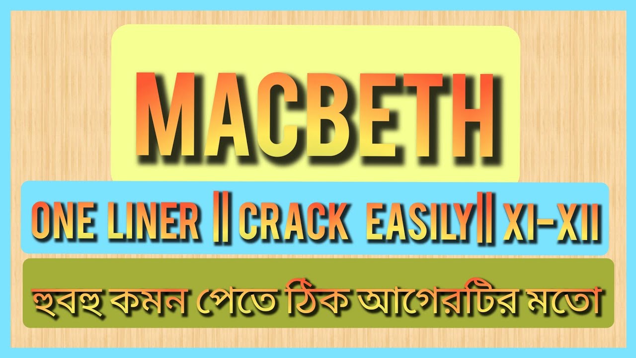 Драма о Макбете ||Однострочный рассказ, #slstenglish #xi-xii #english ⚡