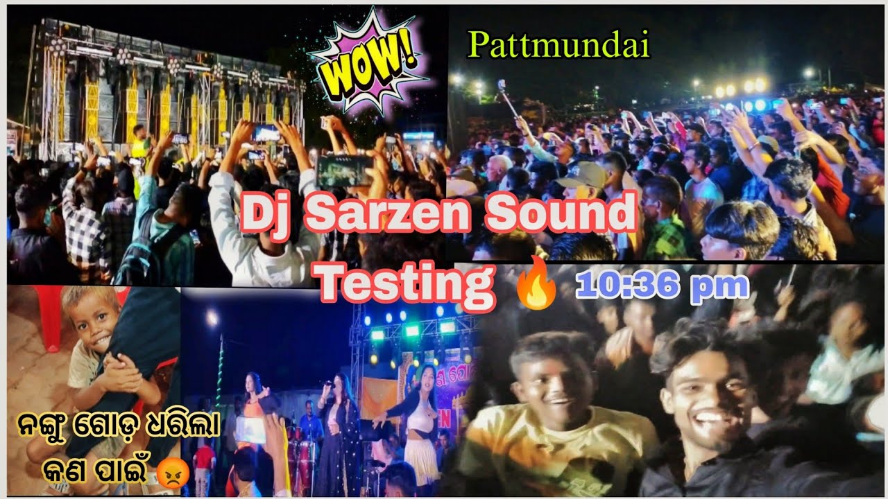 Sound Testing 🙆 Dj Sarzen Vs Power music 🎵 Odisha pattmundai MN High School Ground 👑🔥😈 #odiavlog