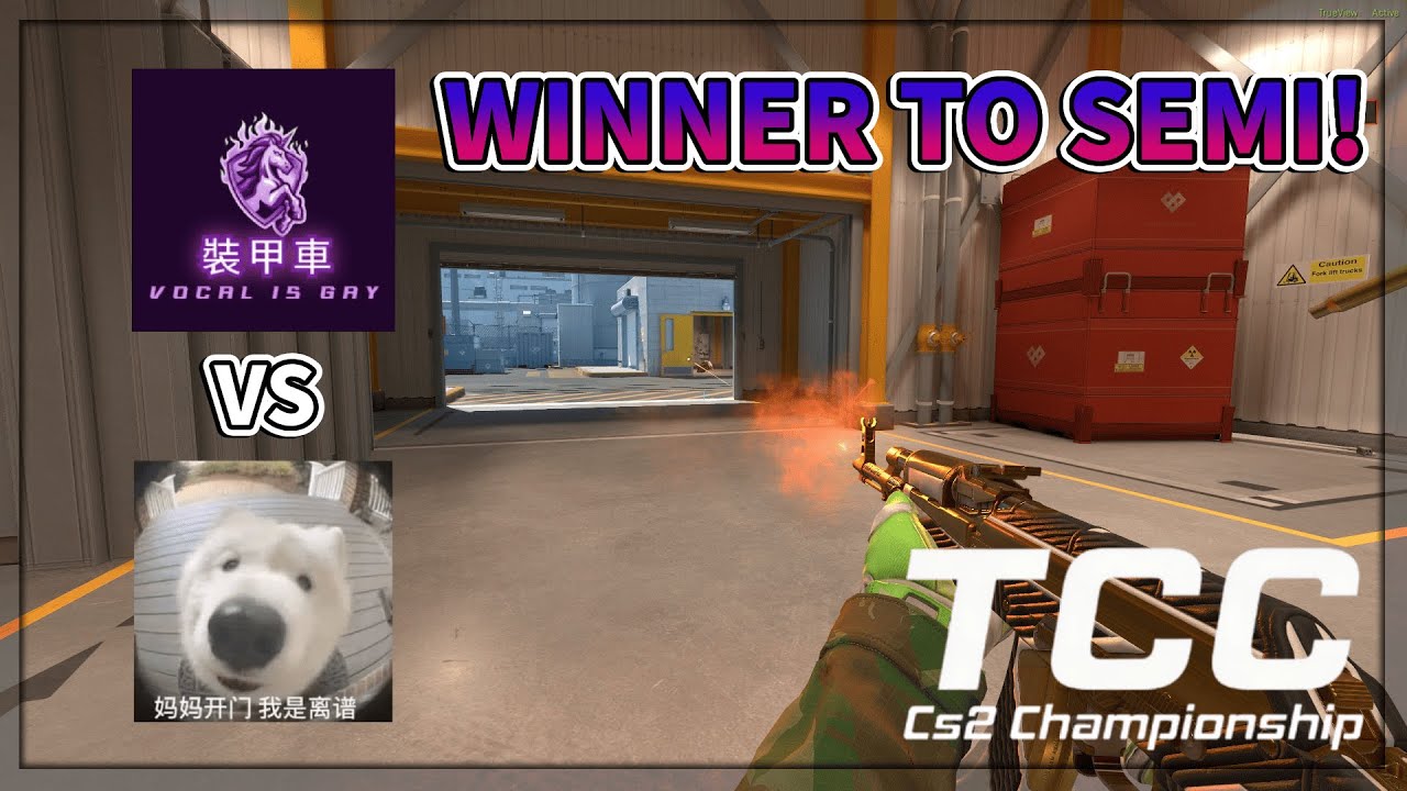 《TCC | 台灣社群錦標賽》Day 3 B組勝者組決賽 裝甲車 vs 老師的學生們 賽事回放