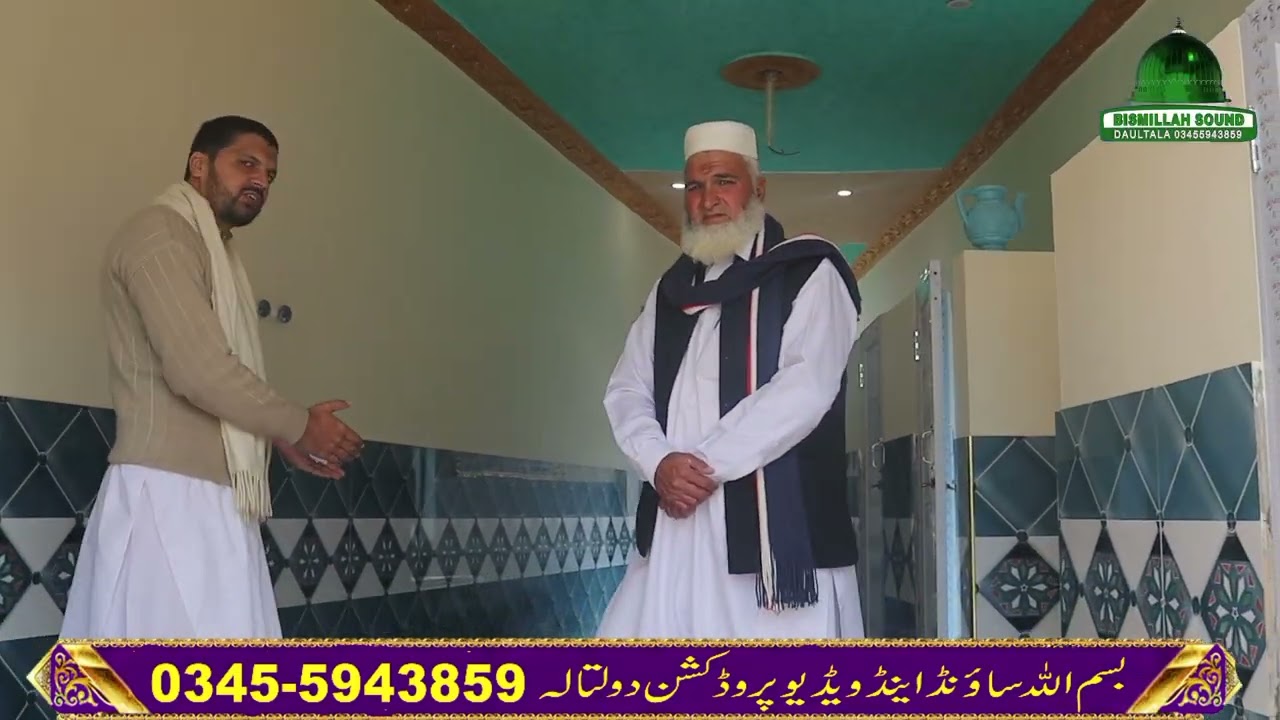 ماشاءاللہ خوبصورت مسجد بمقام مستالہ کے مقام پر افتائ تکریب 