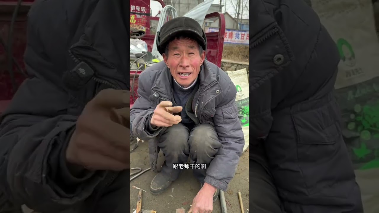 #山东老周#山东大集#老手艺人