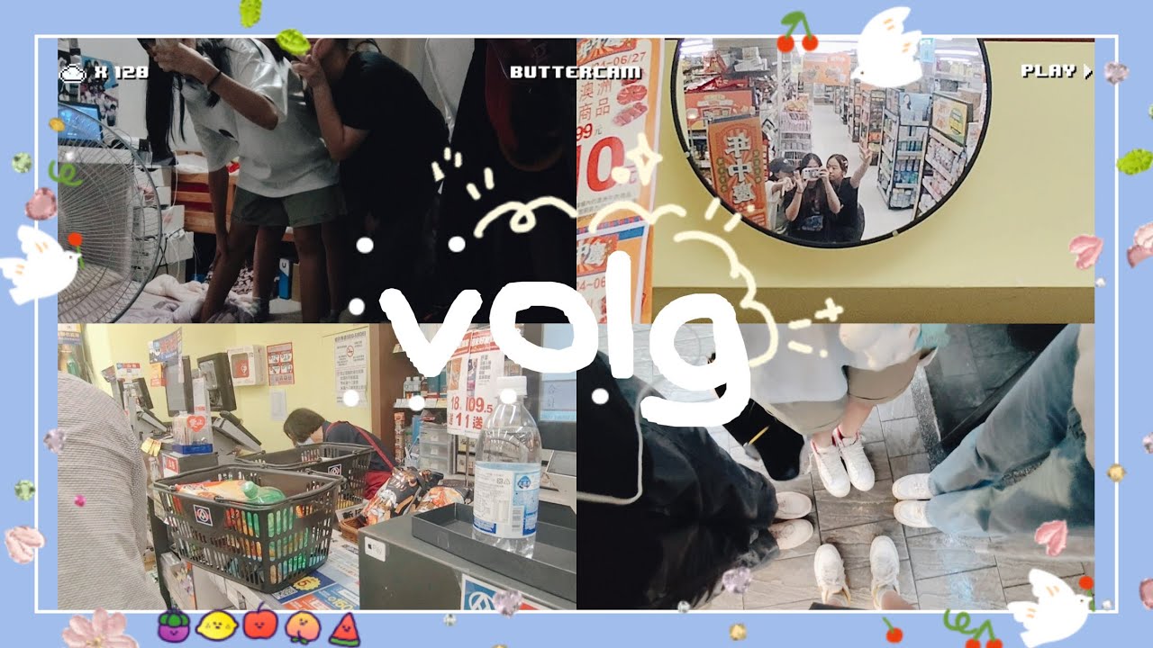 同學來家裡玩~ | 超嗨的氛圍下又有一絲的曖昧氣息💚 | 去超市買東西吃🛒 | 去百貨公司逛街🛍️ | 下雨天玩溜冰⛸️