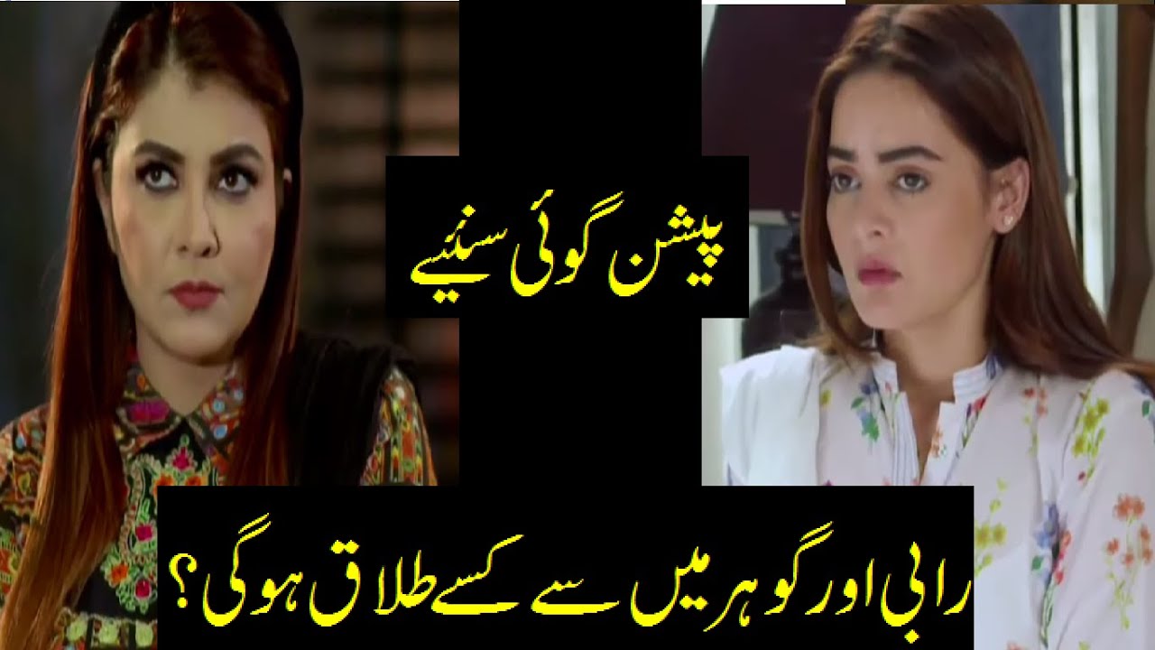 Drama Nand - 29th October 2020 - Predicted story