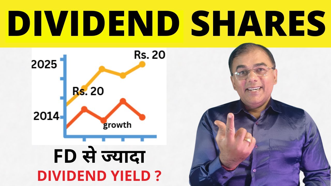DIVIDEND STOCKS - 7% of dividend yield vs FD - Are Growth stocks? Umesh Tripathi