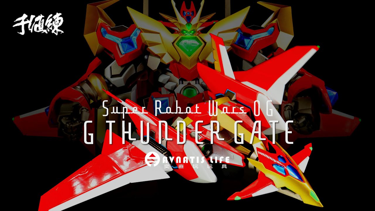 千值練 G雷門戰機 G雙界皇帝 | 千值練 RIOBOT Gサンダーゲート | 奕直玩玩具