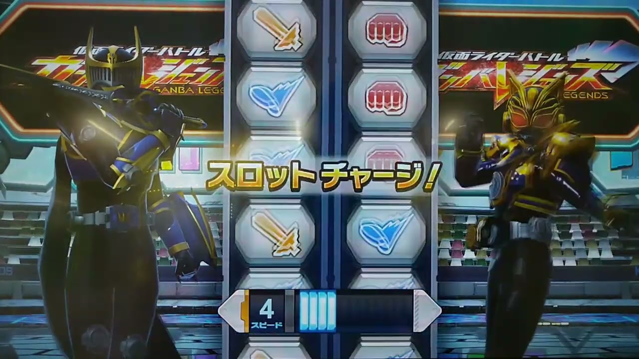 ガンバレジェンズCX6弾　2026/3/4　ランキングマッチ対戦動画【下画面のみ】　ナイトサバイブリーダー、クリティカル特化型デッキ？ほぼミラーマッチ