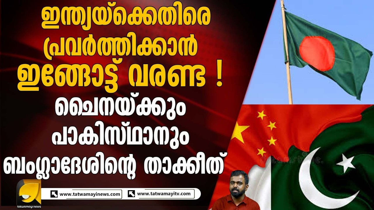 ബംഗ്ലാദേശ് സൈന്യത്തിൽ പുനഃസംഘടന: ഇന്ത്യയോട് പുതിയ സമവാക്യങ്ങൾ?
