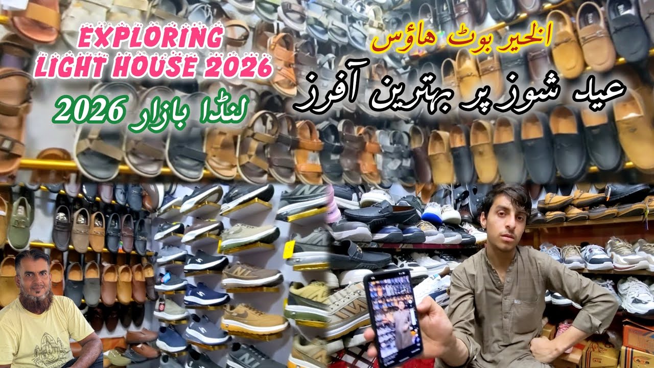 Lunda Bazar 2026 | Exploring Light House Karachi