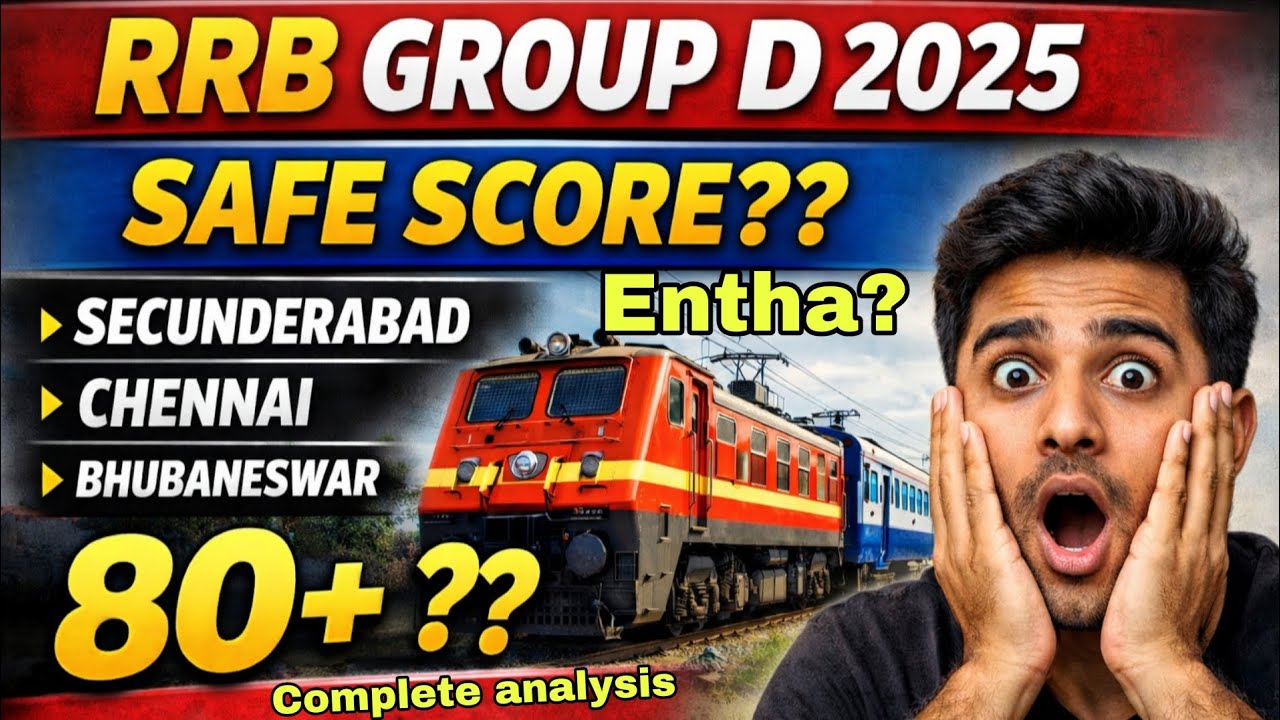 RRB GROUP D SAFE SCORE EXPECTED CUTOFF TELUGU 2025 