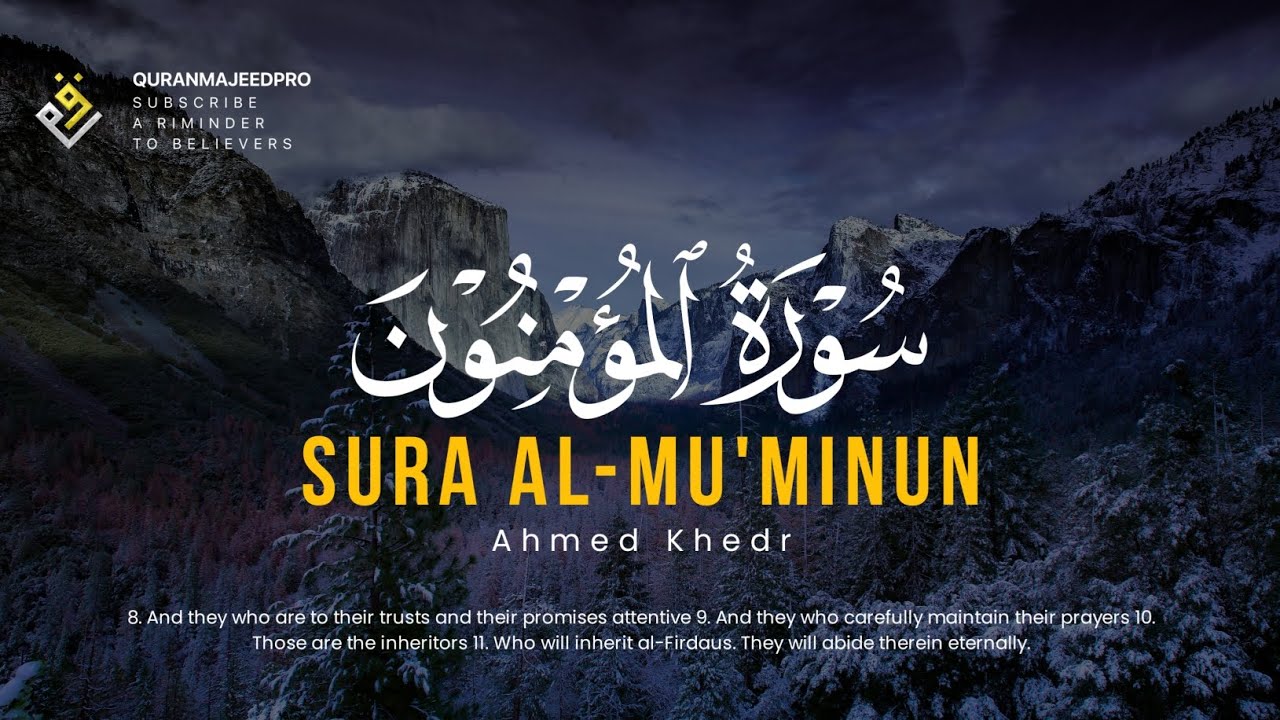 ❤😍 Ahmed Khedr (احمد خضر) | Sura Al-Mu'minun (سوره المؤمنون) 😍❤