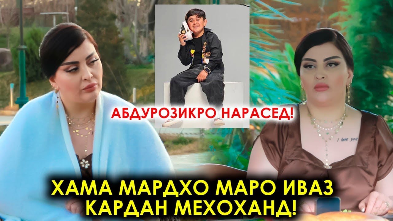 Ҳакикати бо ҷавони 18 сола оиладор шудани Фируза Ҳафизова! Ки Фирузаю Фарахнозро бад мебинад?