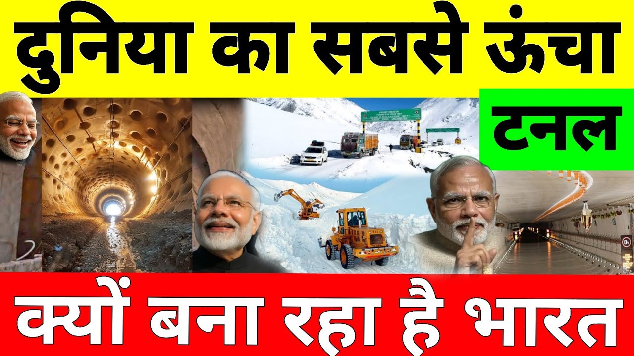 Why Is India Building World's Highest Road Tunnel In Himalaya Mountain 