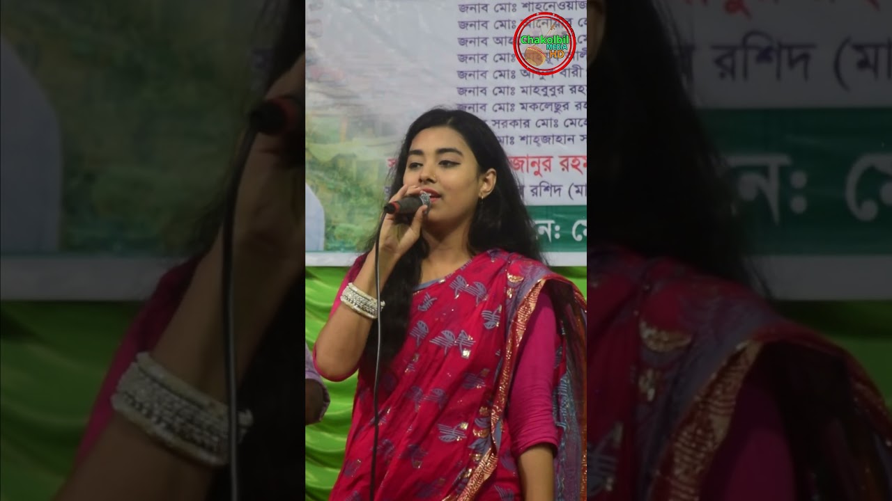 টুকটুকি বাউল \ Tuktuki Baul New Song #chakolbil_media_hd #baulbicchedgaan #vairal_baul_gaan
