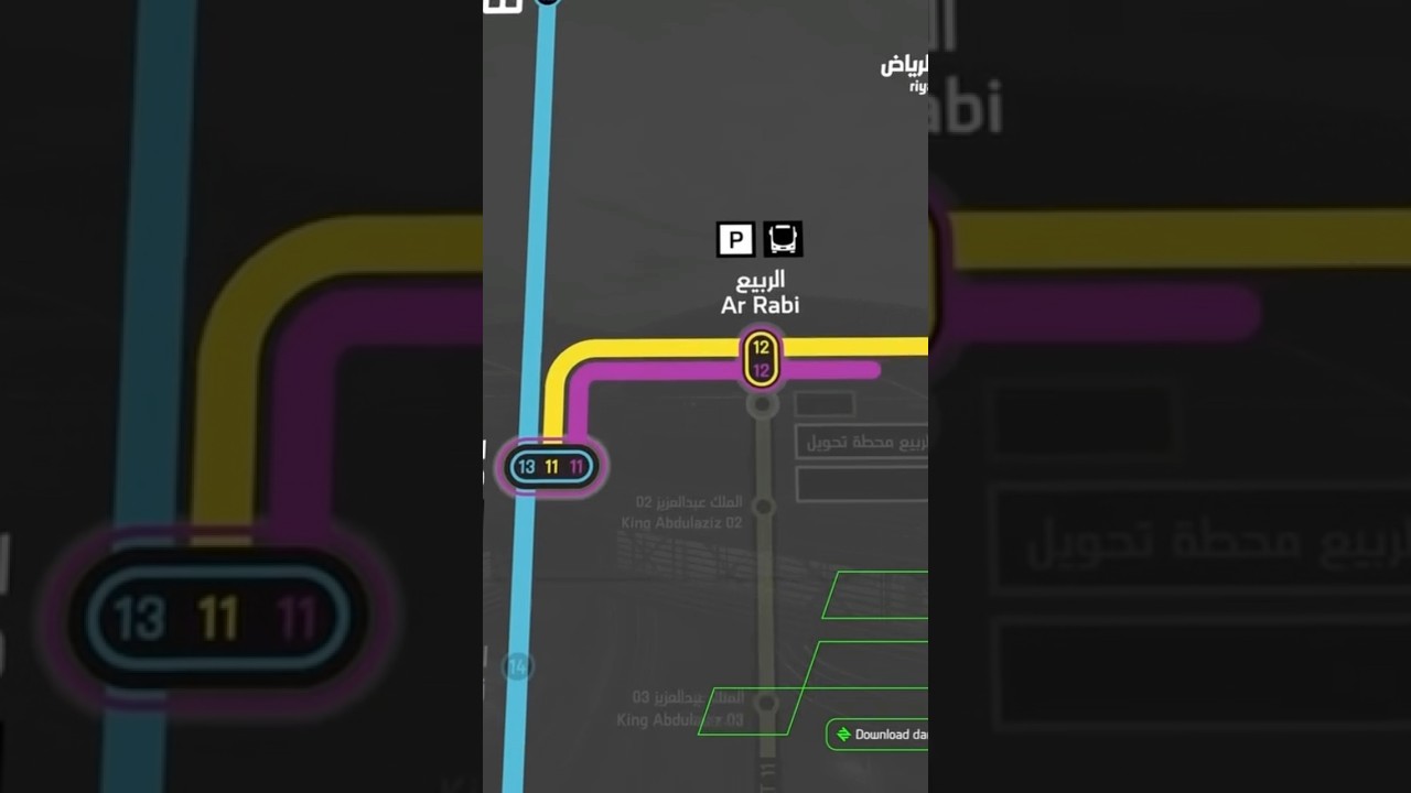 Riyadh metro train route