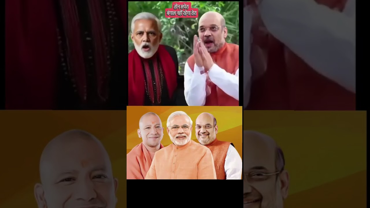 Aaj Tak Mamta didi Amritsar Narendra Modi yogi baba funny video