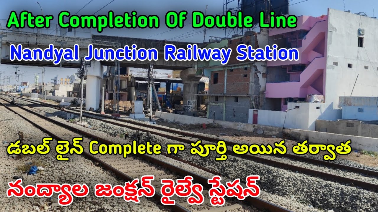 డబల్ లైన్ Complete గా పూర్తి అయిన తర్వాత నంద్యాల జంక్షన్ రైల్వే స్టేషన్||Nandyal Junction||#nandyal