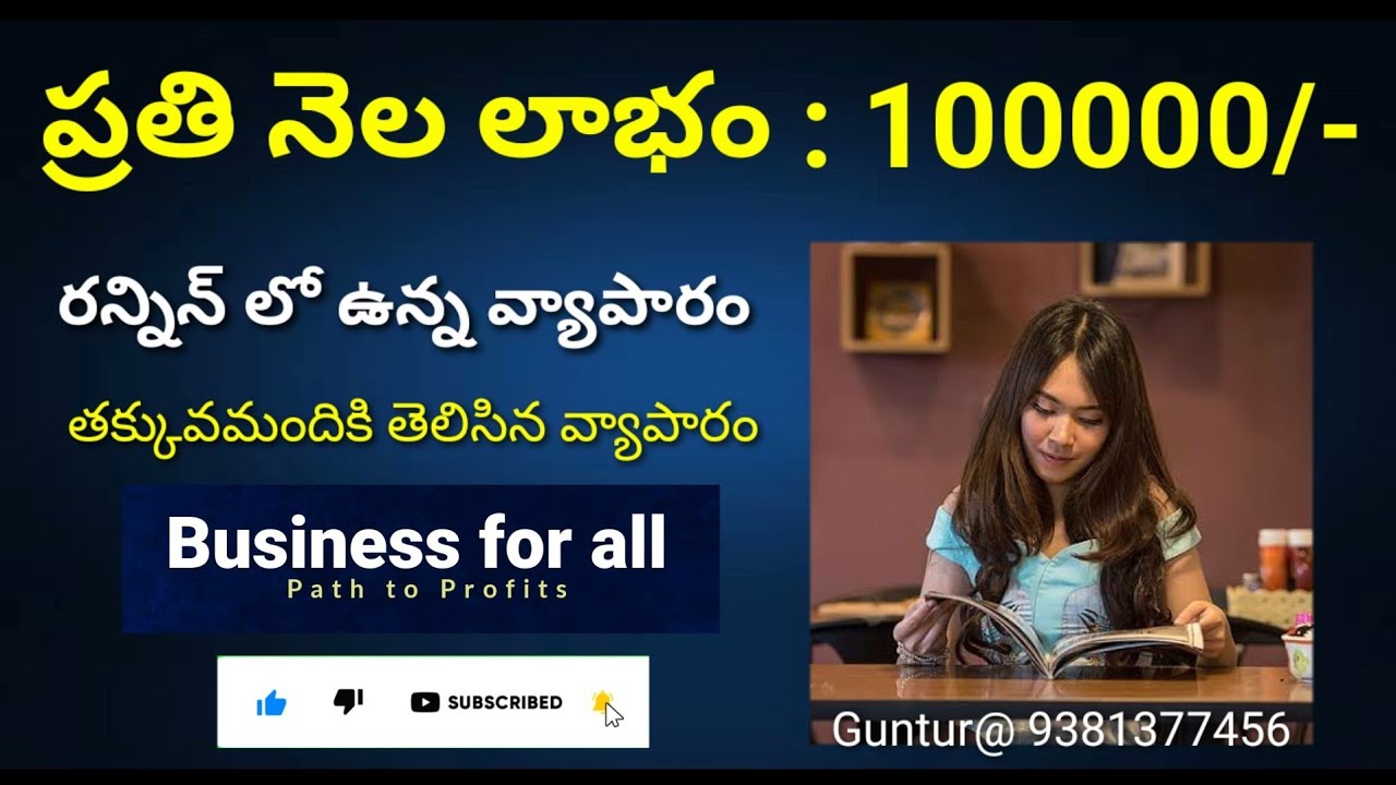 Profitable Reading Room/Study Room For Sale @ Guntur (9381377456)