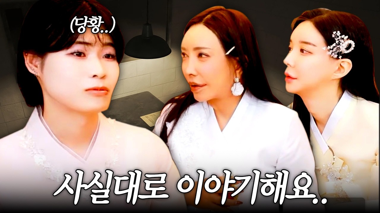 투잡 뛰다가 딱 걸린 복희..?