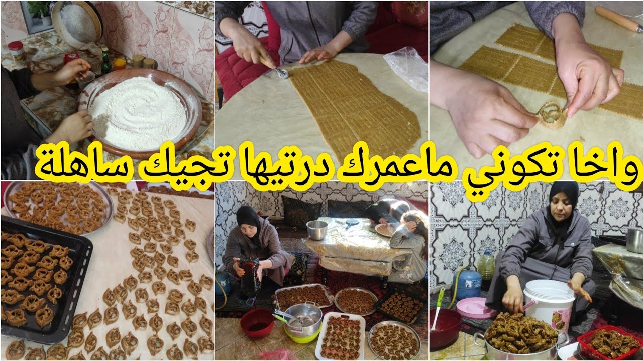 تبعي طريقتي💥 الحلوة الشباكية 😋 بقوامها من الألف حتى الياء🌸واخا تكوني مبتدأة تتعلمي ليها