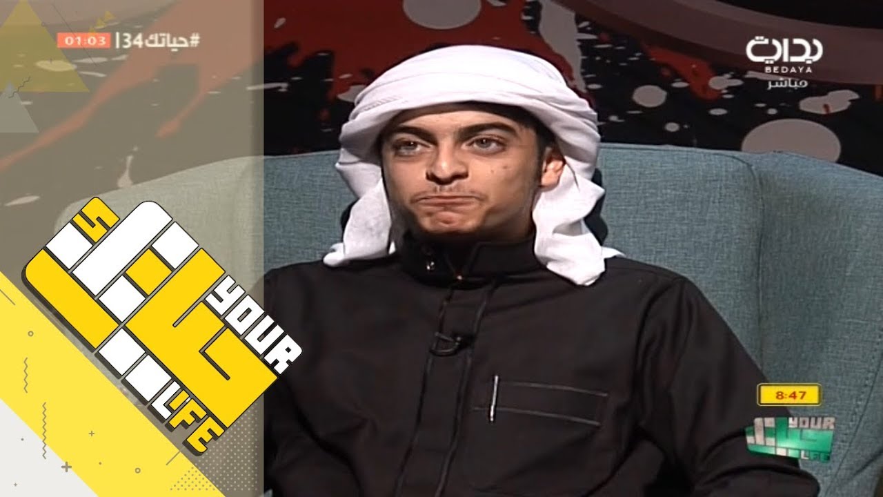 #حياتك34 | بروفايلك بلس - مكالمة والدة هيثم السليطي