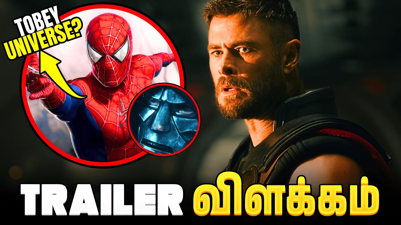 Avengers Doomsday Official Trailer Breakdown 🔥🔥 (தமிழ்)