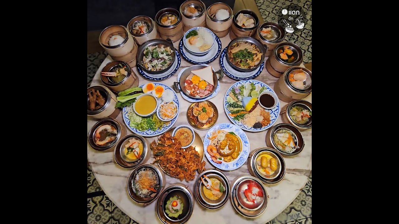 โกอั๋น ติ่มซำทำสด 30 บาท เจ้าแรกอ่างศิลา ที่ใครมาก็ต้องแวะ
