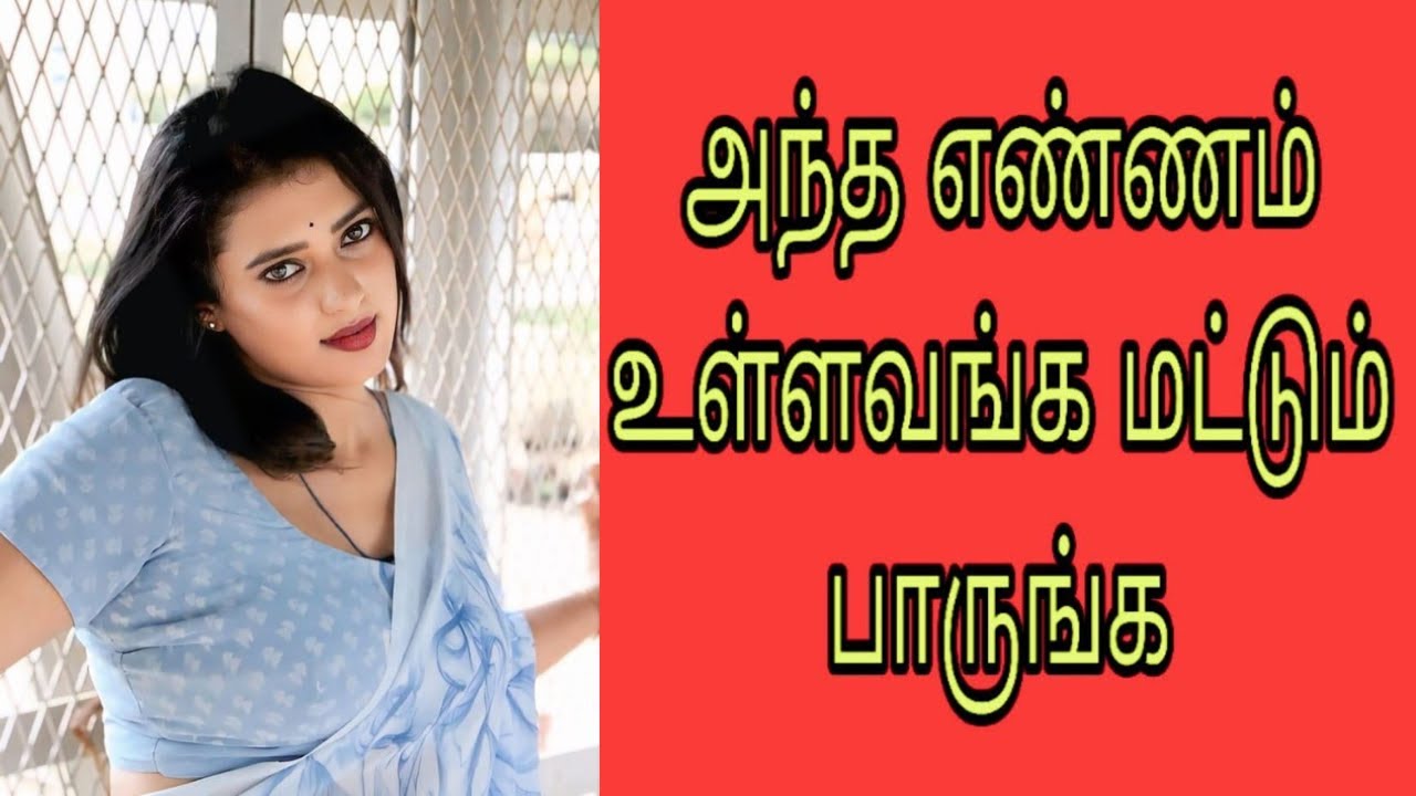 அது வேணுமா பாருங்க | amd ryzen threadripper 3990x hashrate4 | Mrs.Wealth Tips