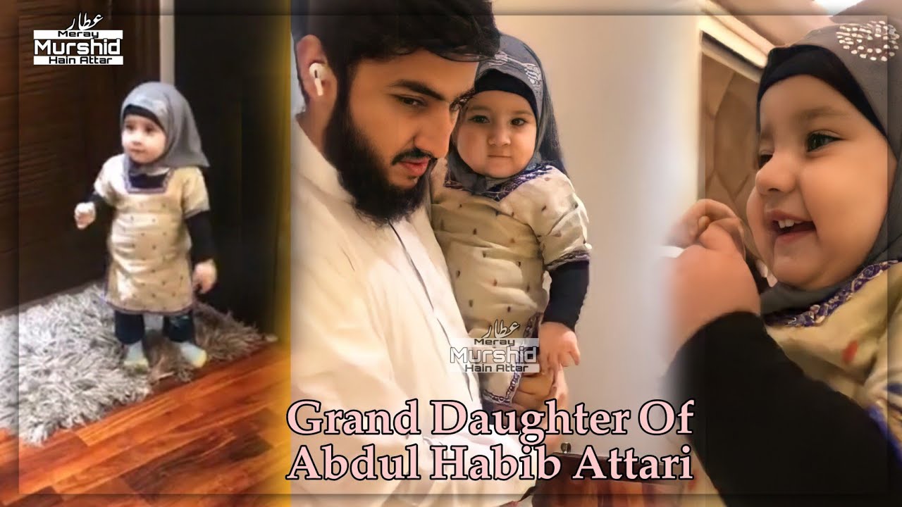 Mishal Fatima || with Her Father || Grand Daughter of Abdul Habib Attari