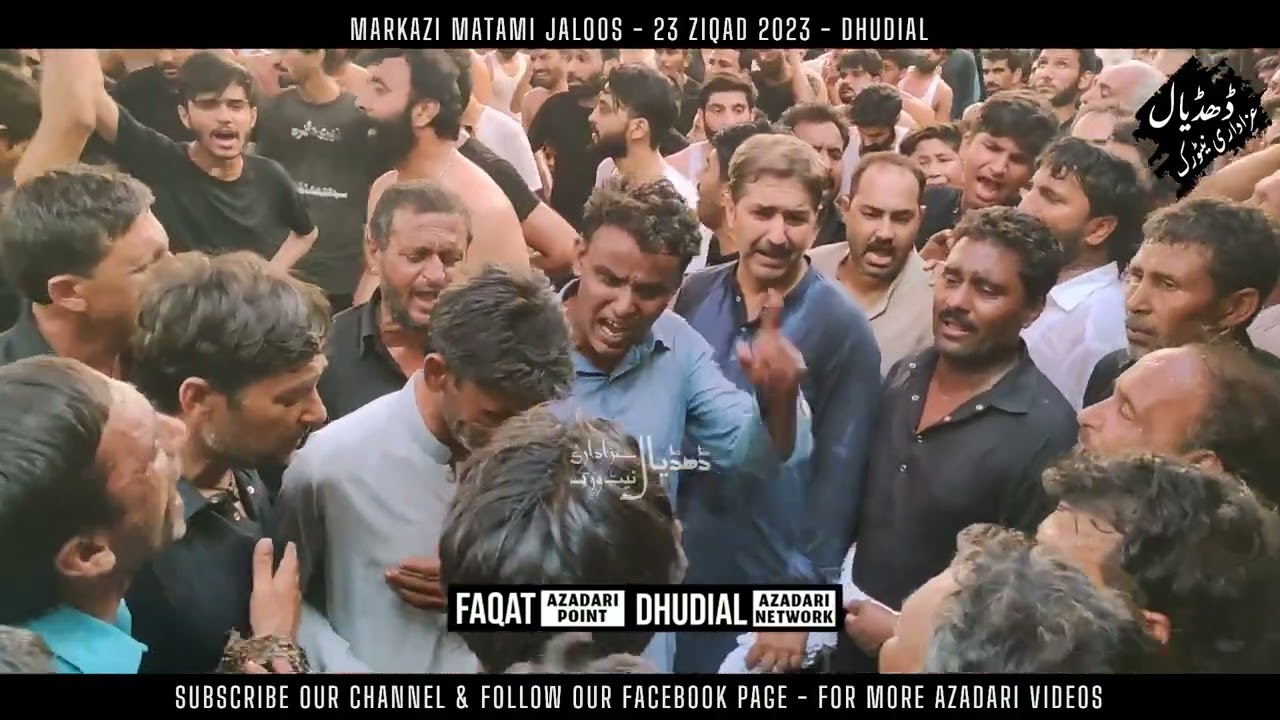 Nana Hik Khaab Takya Sughra | Old Noha Dhudial Party 2023