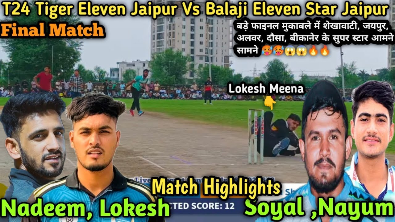 Lokesh Meena Nadeem Dhanuri Vs Amir Soyal Nayum Dara Final Match highlights Rajasthan Jaipur