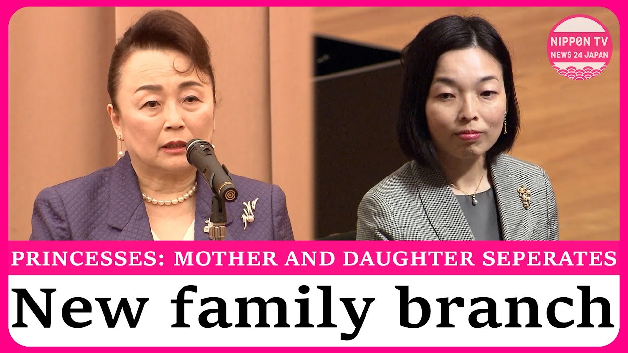 New branch of Imperial family established as mother and daughter separate
