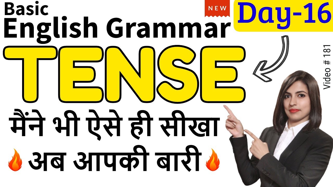 What is tense? फर्राटेदार अंग्रेजी सीखें | Tense 2020 | Grammar Series