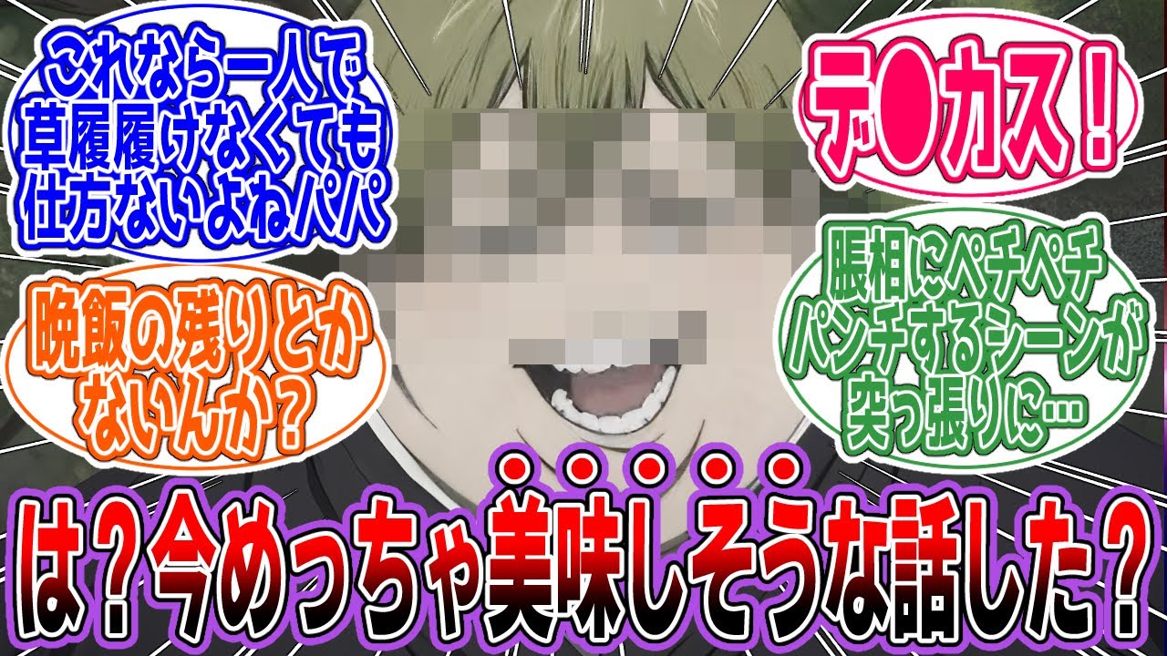 【爆笑】呪術廻戦「相撲部屋になった禪院部屋ｗｗｗ」【アニメ】【反応集】