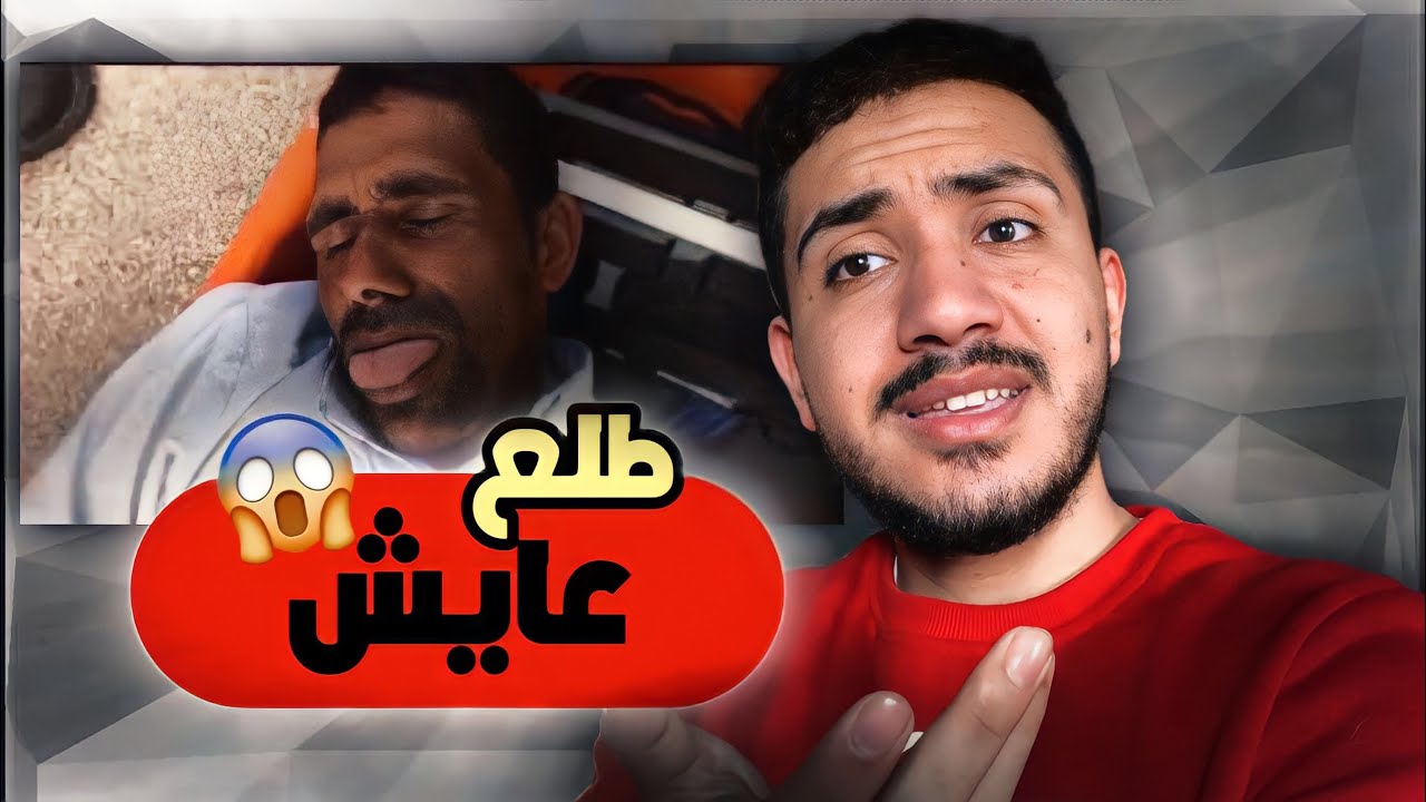 قصص المتابعين - في واحد مات بالفندق 😂😱 !