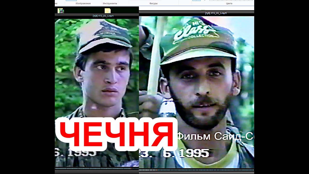 Ахкинчу-Борзой.23 июнь 1995 год (3)Фильм Саид-Селима